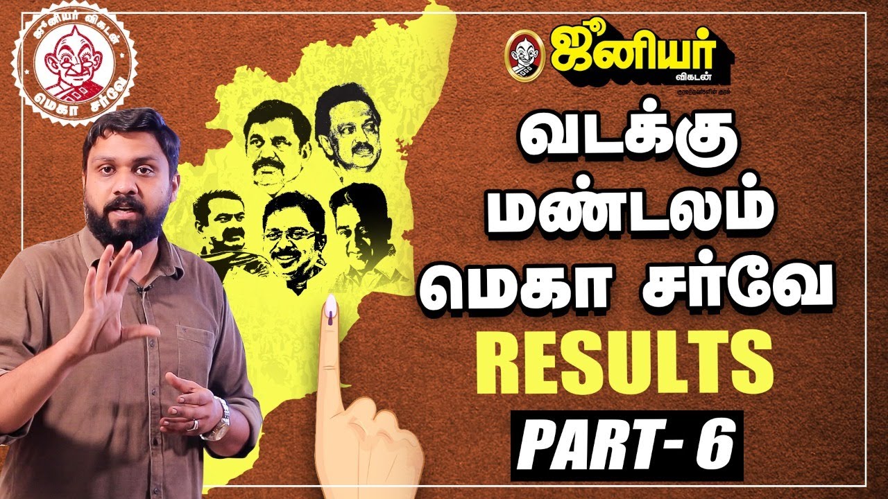 Junior Vikatan Mega Survey Results - North Zone | Part 06| TN Elections 2021| Vikatan Tv