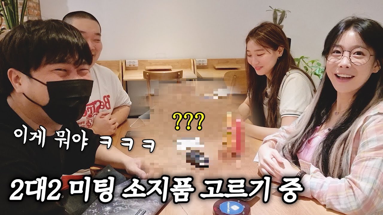 언수가 내놓은 소지품 상태가..?? [문찬2x언수x소먀]