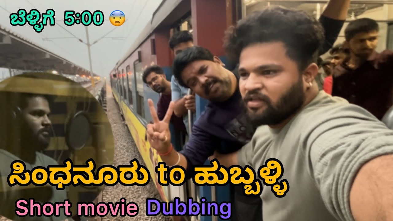 Sindhanur to Hubballi with friends journey | ￼ short movie dubbing studio, Hubli 