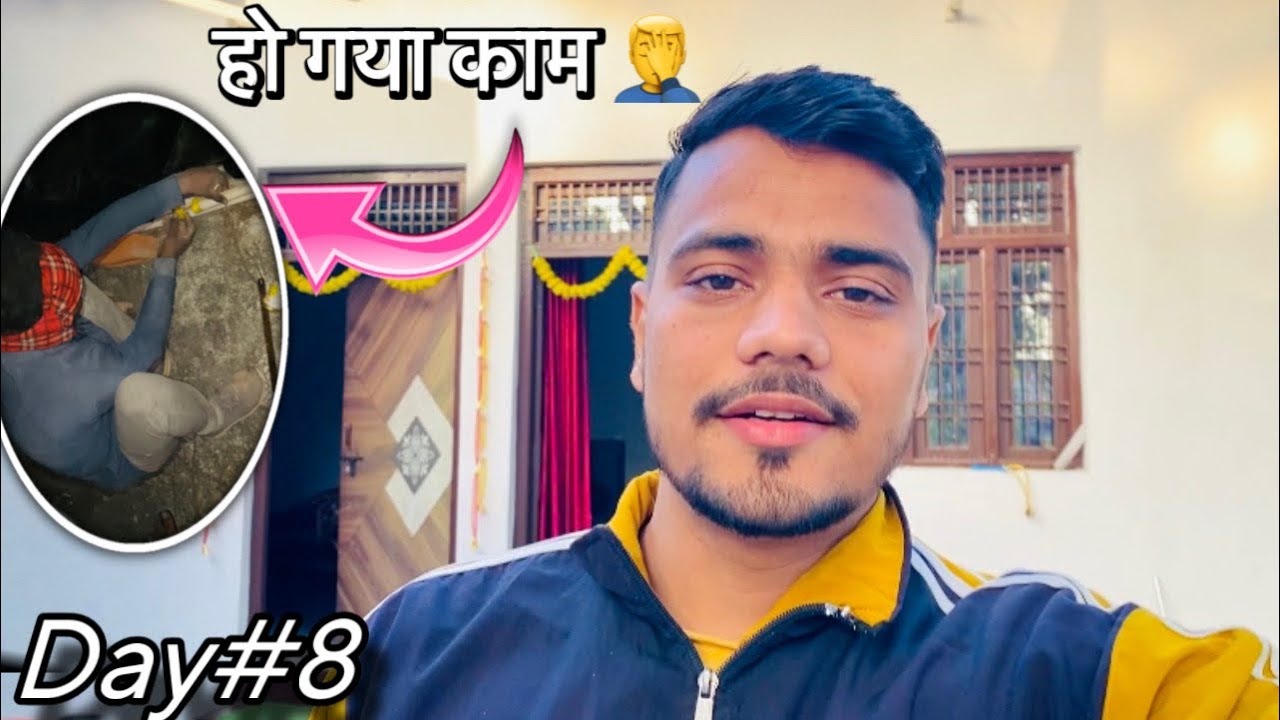 आज फिर एक नया काम 🤦‍♂️ ये भी खराब (Day-8)