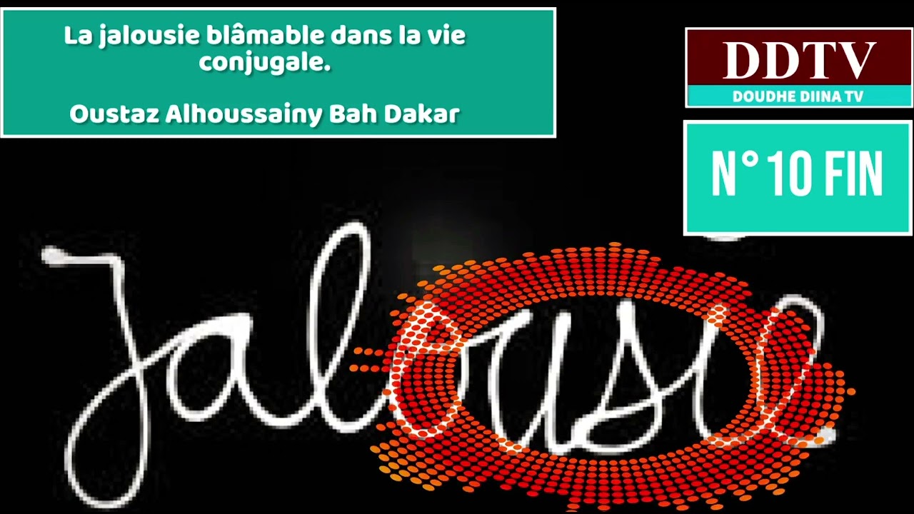 ✅🟢 La jalousie blâmable dans la vie conjugale./⏩Oustaz Alhoussainy Bah Dakar