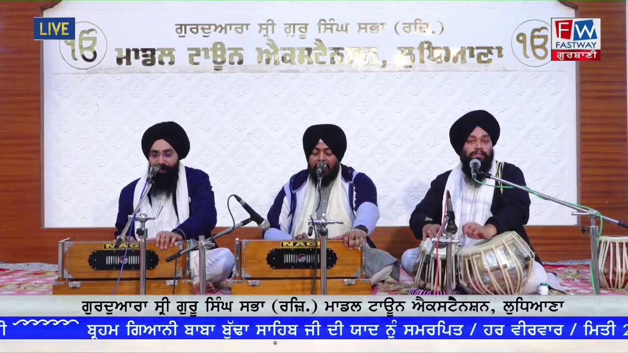 Live-29-01-2026 (E) Gurdwara Shri Guru Singh Sabha,Modal Town Ext. Ludhiana