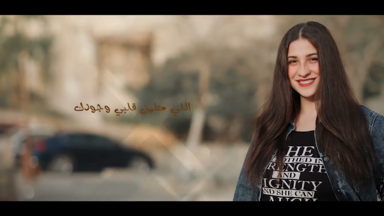 ترنيمه كل يوم عينك عليا - انا ماليش غير احضانك - مادونا جمال