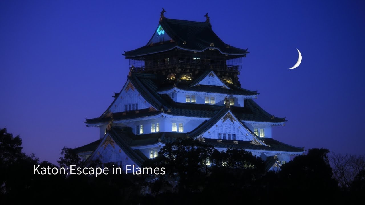 Katon:Escape in Flames