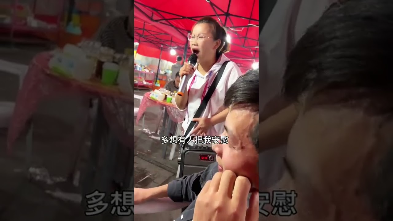 【同心丐】 -谁懂男人的眼泪#乞丐妹#户外唱歌#真人真唱#我要上热门#支持抖音传播正能量#谁懂男人的眼泪