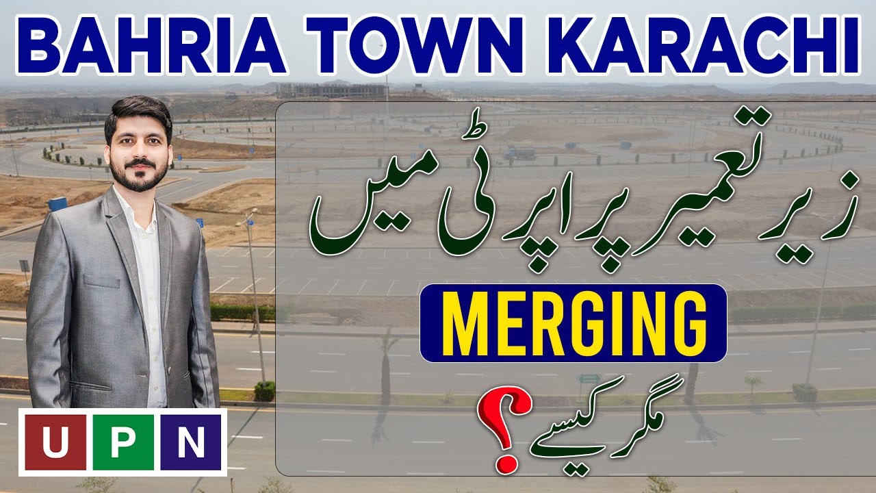 How Still Merging Of Disputed Files Possible in Bahria Town Karachi | UPN | 2022