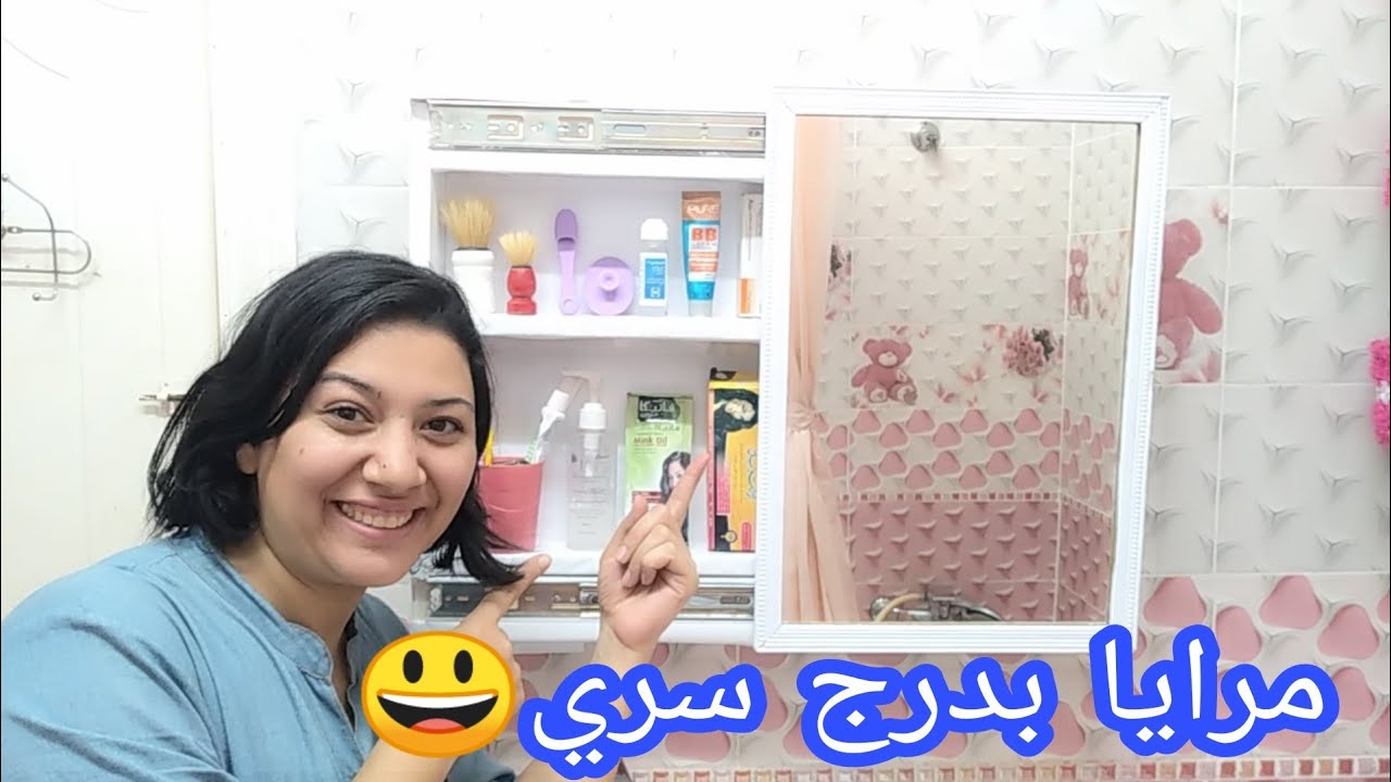 مش مصدقة اني انا اللي عملتها😱شكلها النهائي فاق توقعاتي💕ربنا جبر بخاطري🙏🏻😍