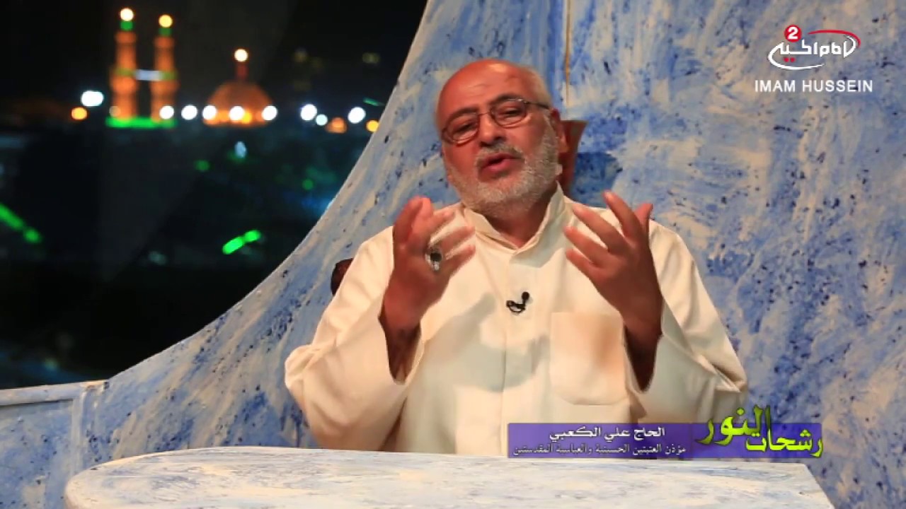 رشحات النور (18): كرامات الامام علي بن موسى الرضا عليهما السلام،الحاج علي الكعبي، 1439 ق