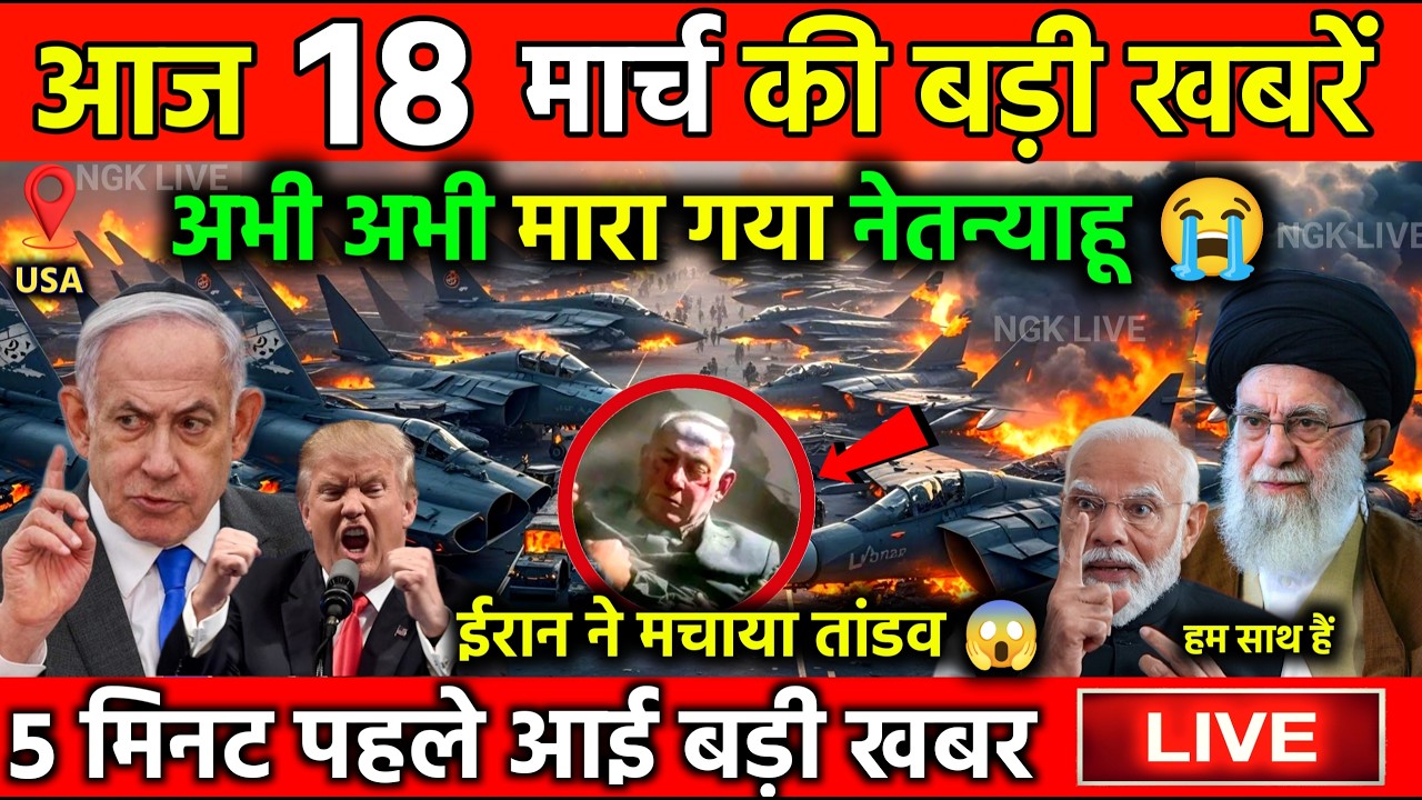 16 मार्च का मौसम | 16 March Ki Headlines News Today | मुख्य समाचार #Lucknow_weather #आज_का_मौसम