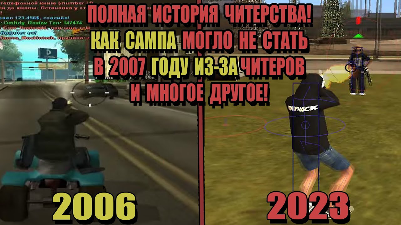 КАК БЫЛО РАНЬШЕ 
