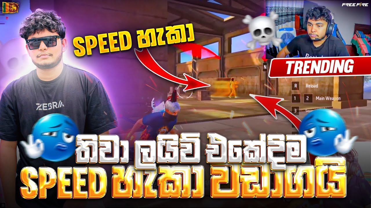 Speed Hack Cooked 💀 | 