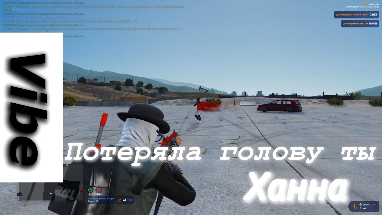 ВАЙБОВОЕ ТУЛЕВО 240Hz/240fps💘 GTA5 RP⭐️ Eclipse🌔