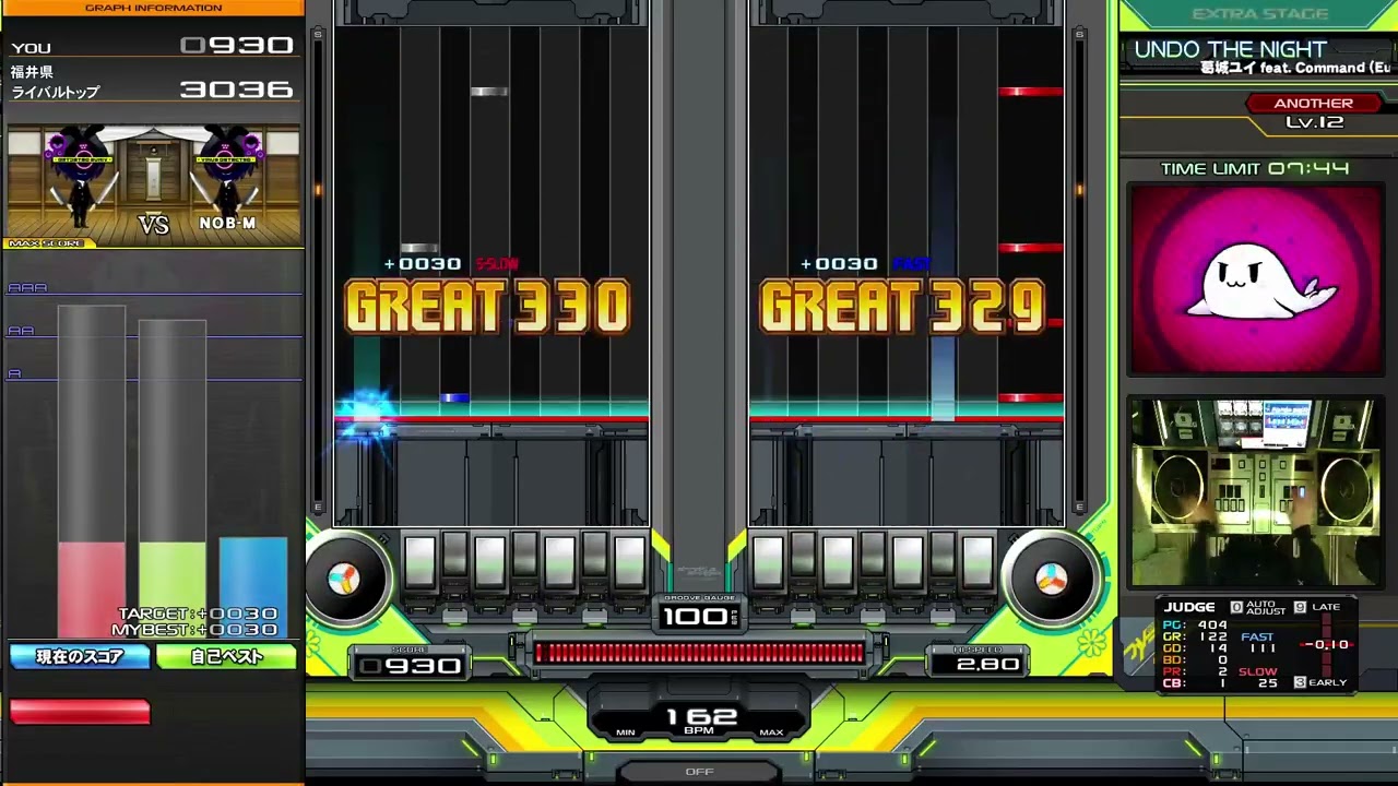 【beatmania IIDX】UNDO THE NIGHT (DPA)