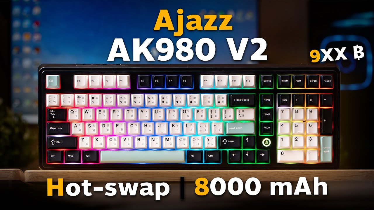 รีวิว AJAZZ AK980 V2 ไร้สาย | ขนาด 98% | Hot-swap | 9XX บาท