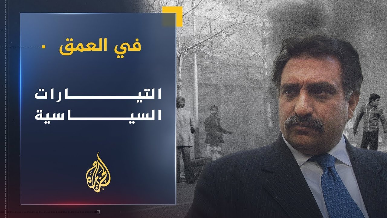 في العمق | عزمي بشارة.. الديمقراطية والتيارات السياسية العربية (3)
