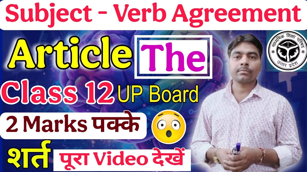 Articles in English Grammar | Articles A An The | English Grammar Class 12/11 By Kuldeep sir 