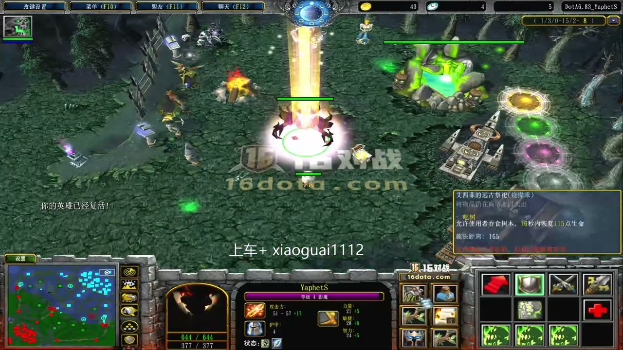 GuAi 2025 08 08 00 08 27