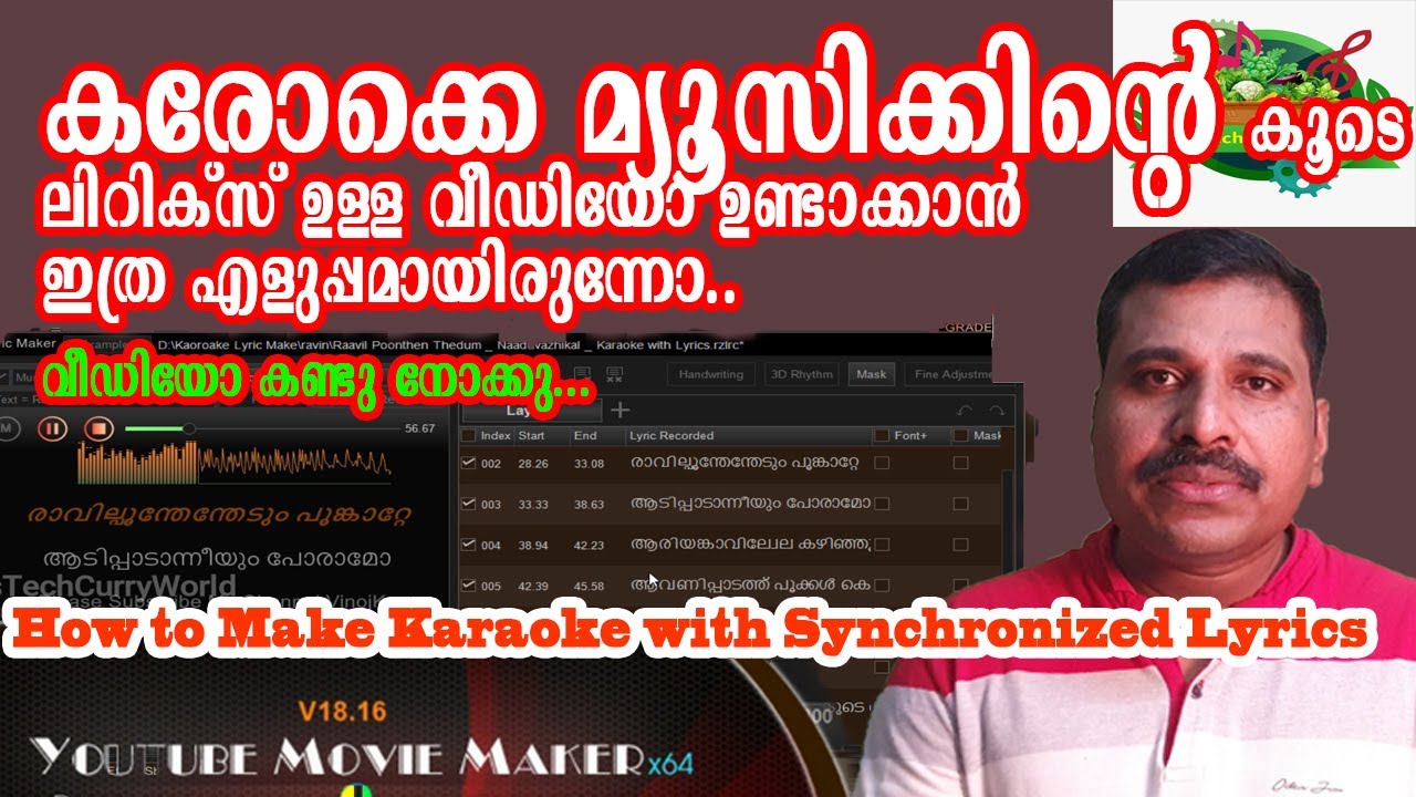 How to Make Karaoke with Synchronized Lyrics |കരോക്കെ മ്യൂസിക്കിന്റെ കൂടെ ലിറിക്സ് എങ്ങനെ ഉണ്ടാക്കാം