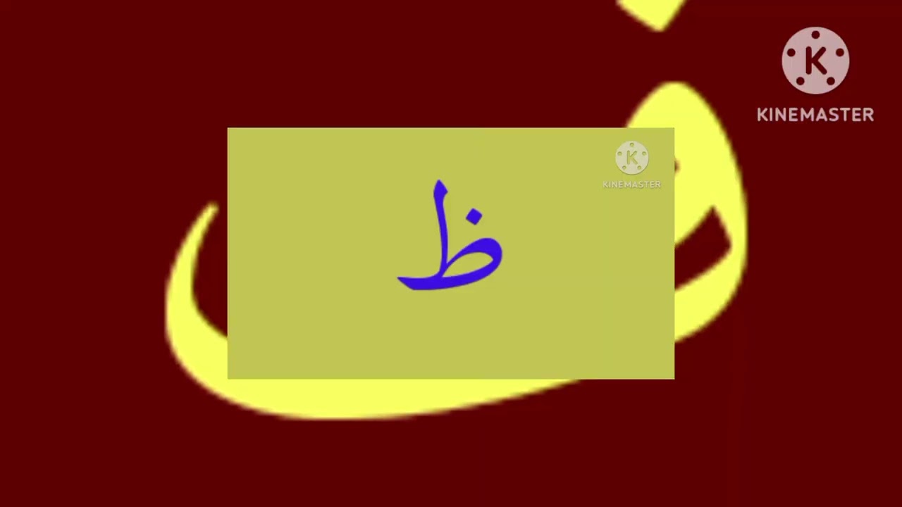 Urdu artistic alphabet (yes transitions).