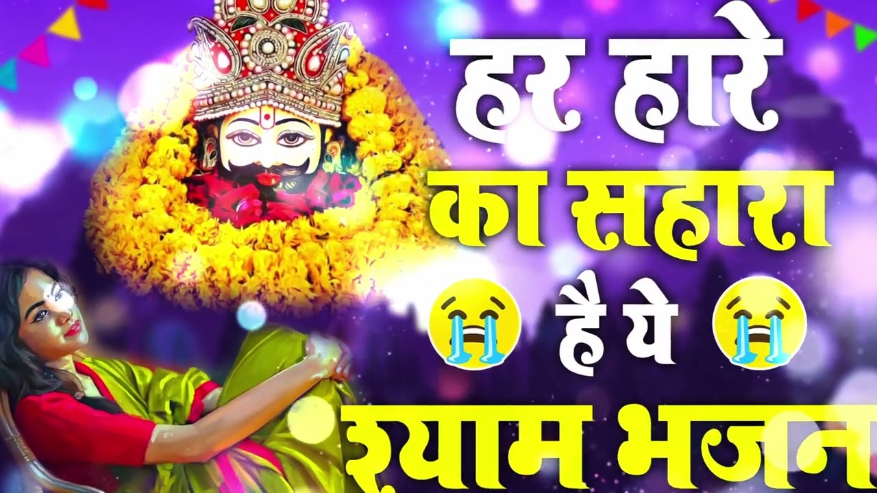 🔥 Jamidar Ke Ghar Geda | Haryanvi Song 2026 | Desi Attitude Song | New Haryanvi Song