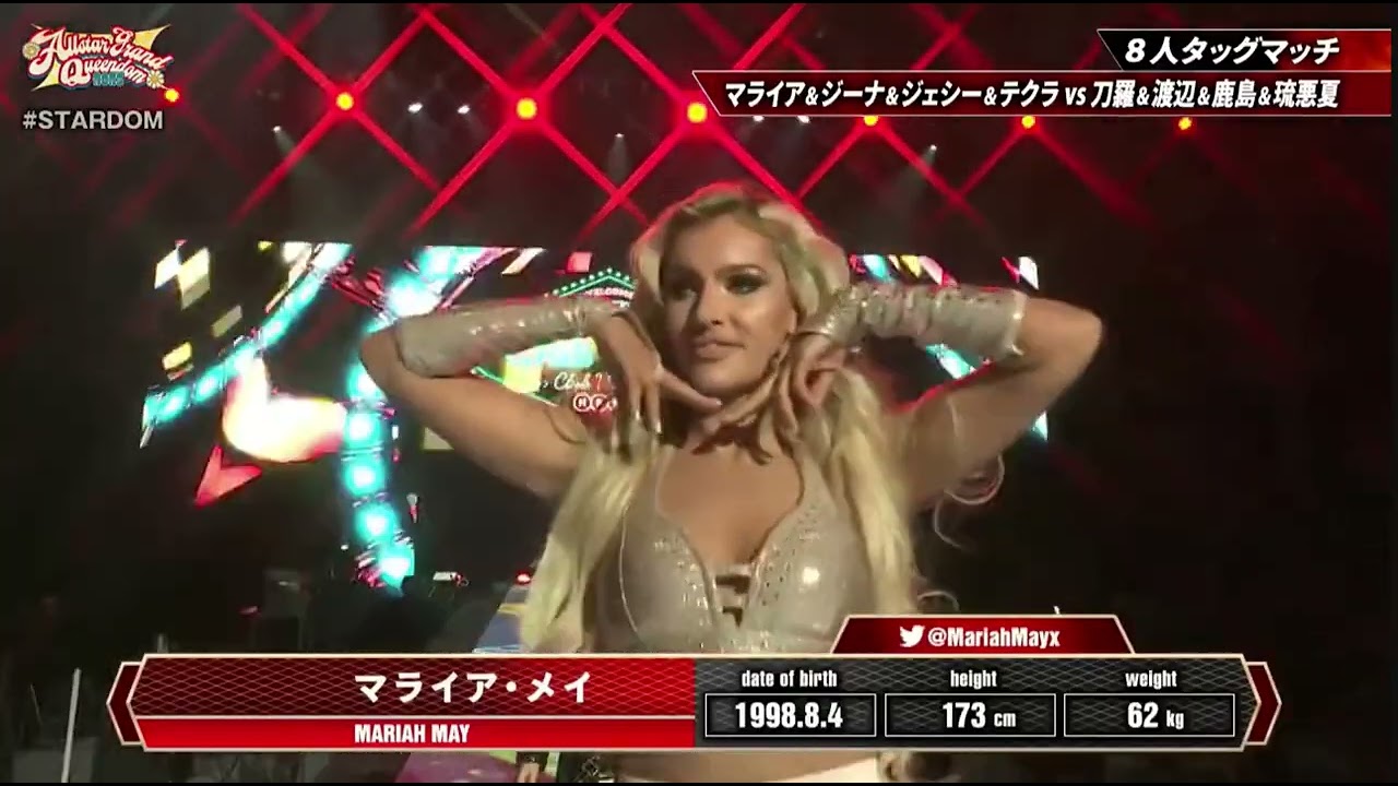 Club Venus Entrance - Stardom All Star Grand Queendom 2023