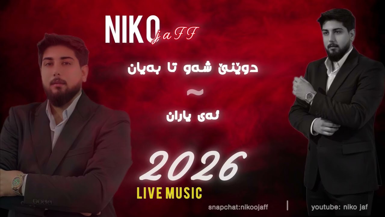 NikoJaff & live music 2026