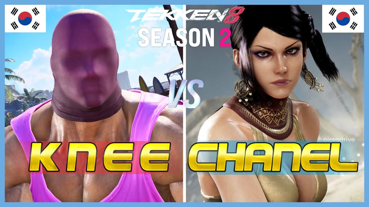 Tekken 8 Season 2 ▰ KNEE (King) Vs CHANEL (Zafina) ▰ High Level Gameplay