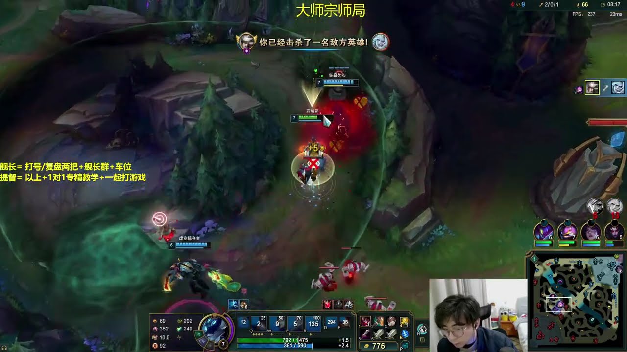 LiuBai Camille vs Riven - Rank 1 Camille LiuBai Stream