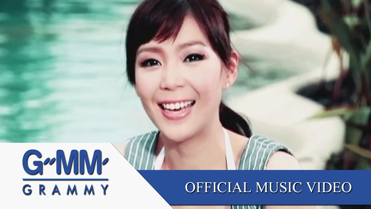 รออยู่ตรงนี้ - นู๋ มนต์ทิพย์【OFFICIAL MV】