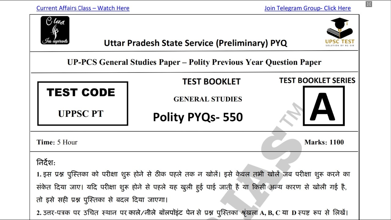 Polity Top 550 PYQs DADA Video | UPPCS Prelims Test Series 2026 | GS Paper-1  #drishtiias #visionias