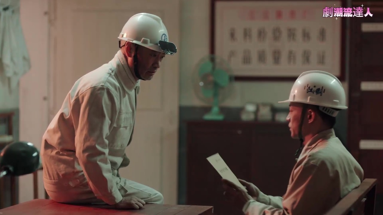 高材生第一天上班當學徒，被老員工百般刁難，不料憑實力逆襲打臉！ 💕 Chinese Television Dramas  #中国电视剧 #最新電影 #最新電視劇 #最新古裝劇