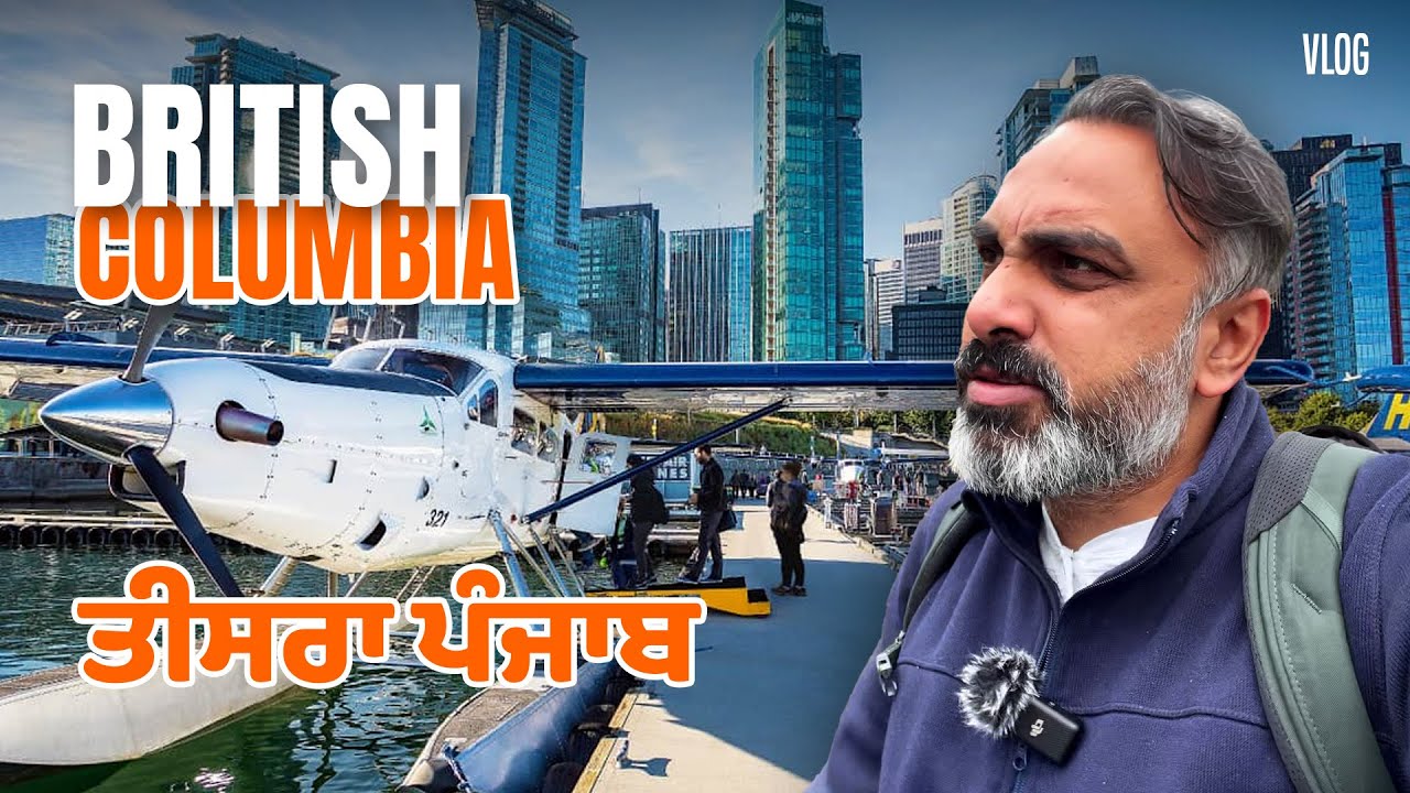 VANCOUVER ਬਣ ਗਿਆ RAINcouver 🌧️ & Sea plane Ride | Canada ਲੰਮੇ ਪੈਂਡੇ | Ohi saabi