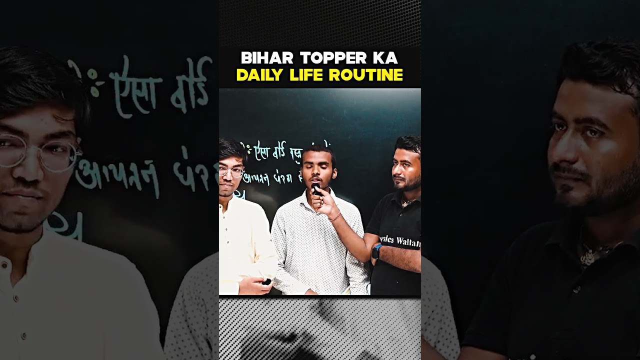 Akash (Rank 2) ने खुद बताया कितने घंटे पढ़ता था😱 #biharboard #topper #bseb #ytshort