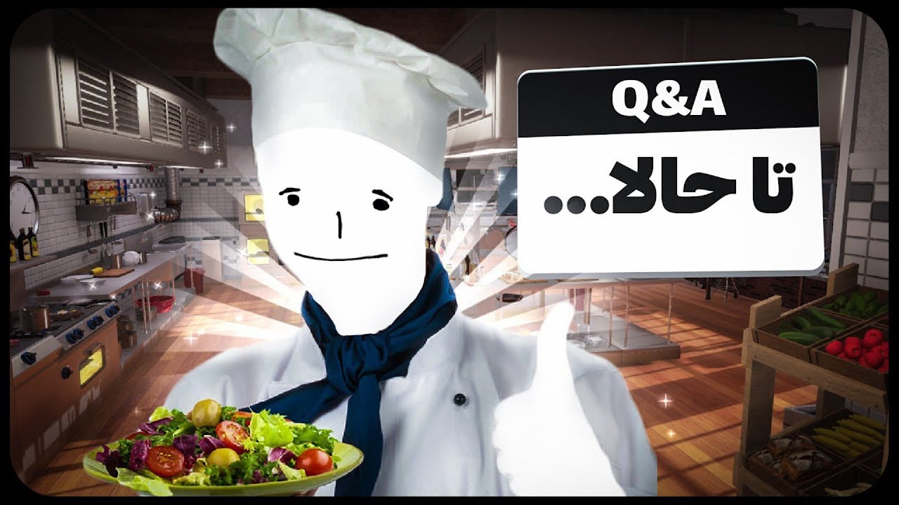 آشپزی و پاسخ به سوالات شما 🍳 | Cooking Simulator VR