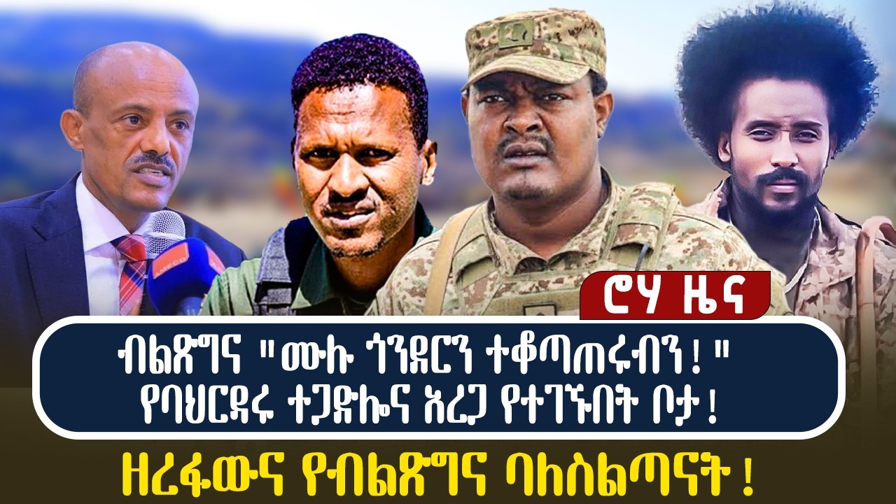 ብልጽግና 
