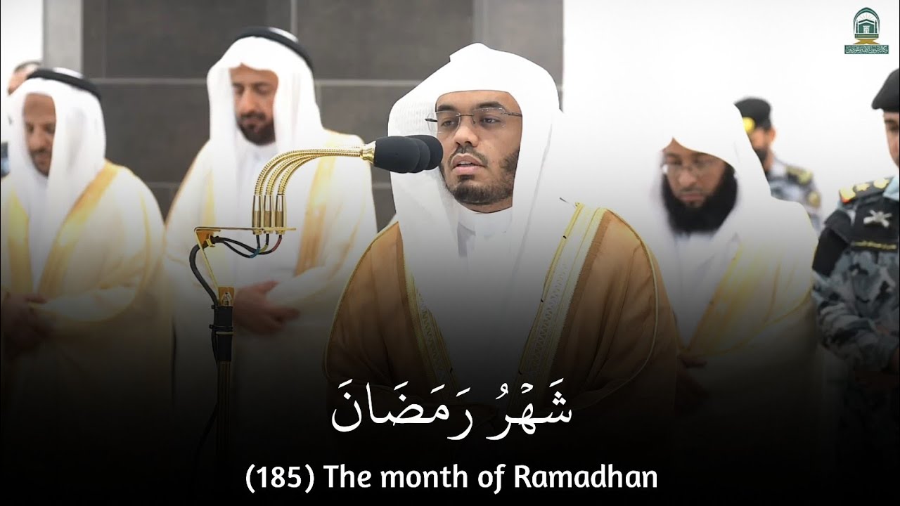 The month of Ramadhan | Sheikh Yaser Al-Dosary #ياسر_الدوسري