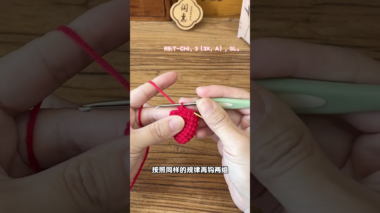 Learn Crochet Fish Pendant in Spring Festivity