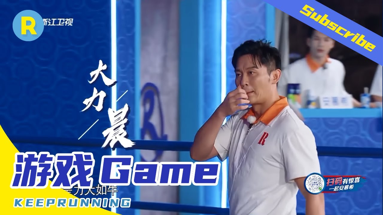 群战撕名牌：蔡徐坤李晨撕名牌对决 王嘉尔脱郭麒麟鞋子？《奔跑吧4》EP6花絮 20200703[浙江卫视官方HD]