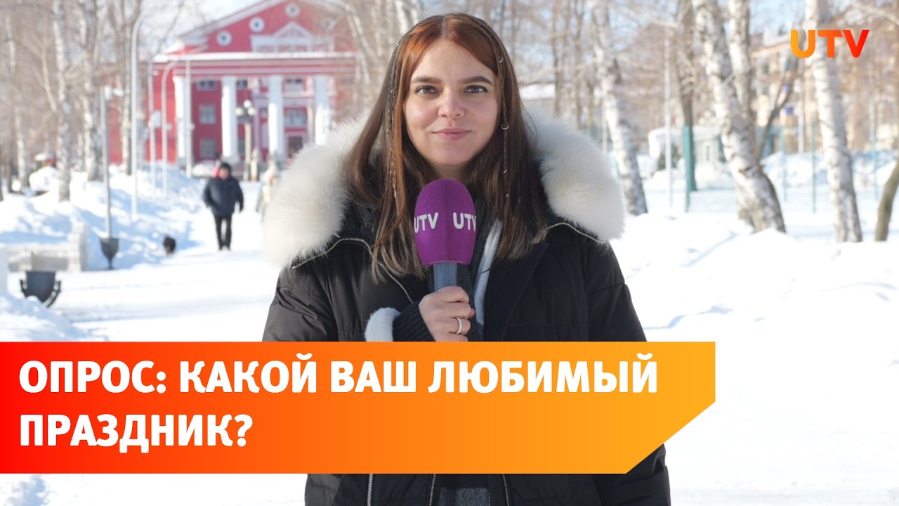 Любимый праздник стерлитамаковцев
