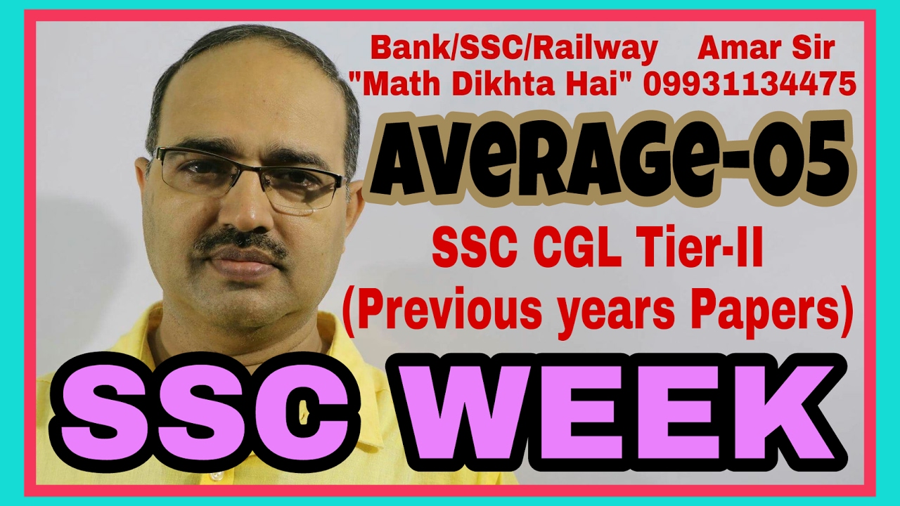 Average-05: Mission SSC:SSC Week [7-13th Feb, 2017] [ SSC Previous years papers]: By Amar Sir