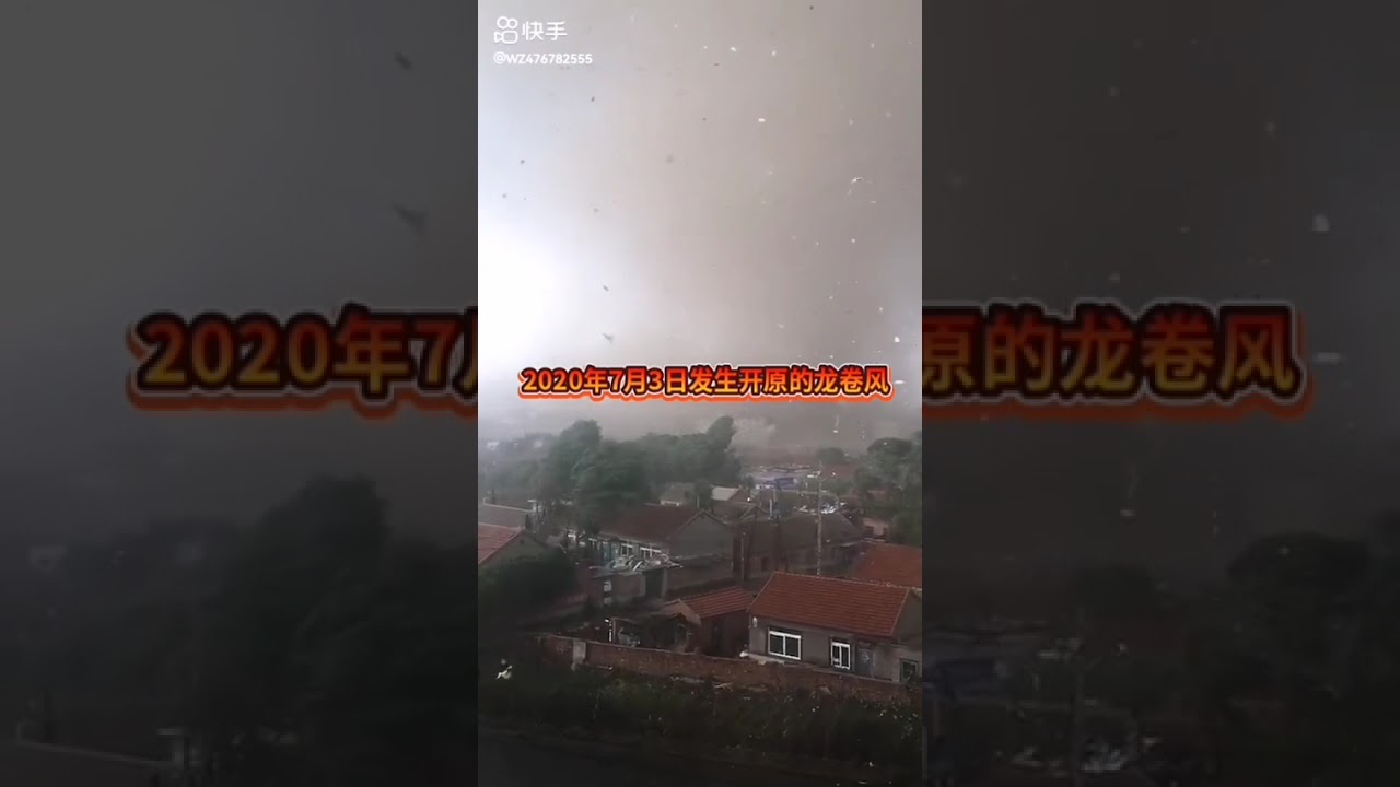 Inside EF4 Tornado in Kaiyuan, China