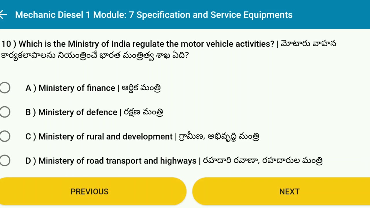 తెలుగులో ITI Mechanic Diesel Trade Theory Sem-1 M-7, Specification and Service Equipments Q&A