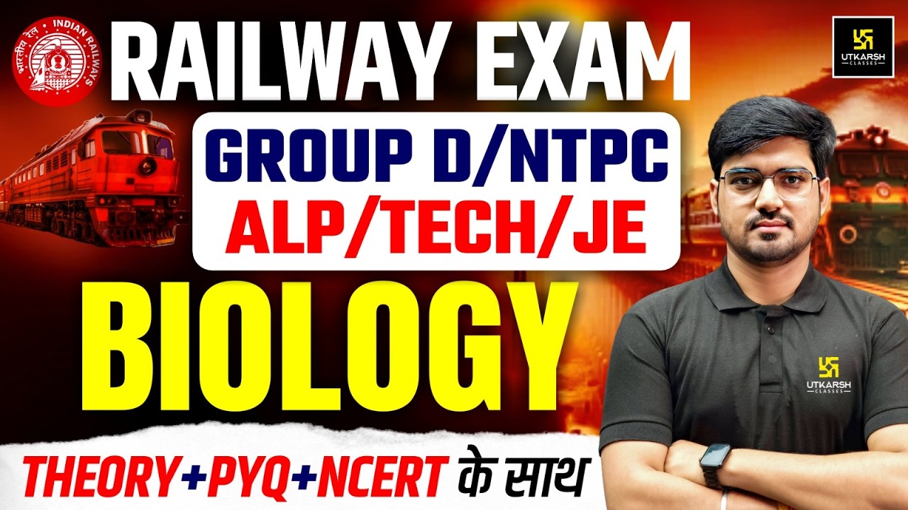 Biology for Railway Exams | RRB Group D / NTPC / ALP / Tech / JE | Theory, PYQ, NCERT | Alok Sir