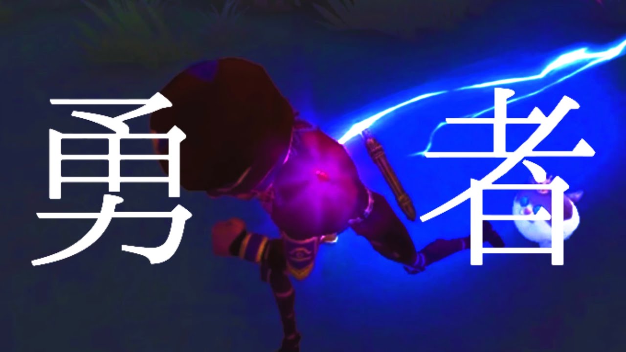 【第五人格】とりのオフェンスタックル集#2「勇者」