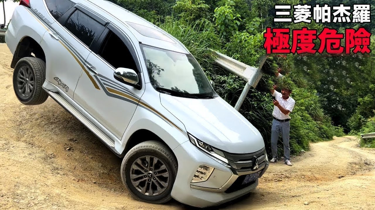 Чрезвычайно опасно! Mitsubishi Pajero находится на грани опрокидывания!#Паджеро#митсубиси