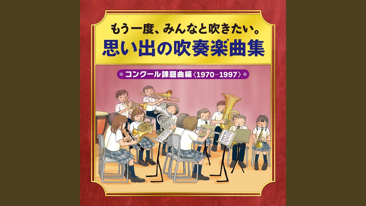 カドリーユ (1983年)