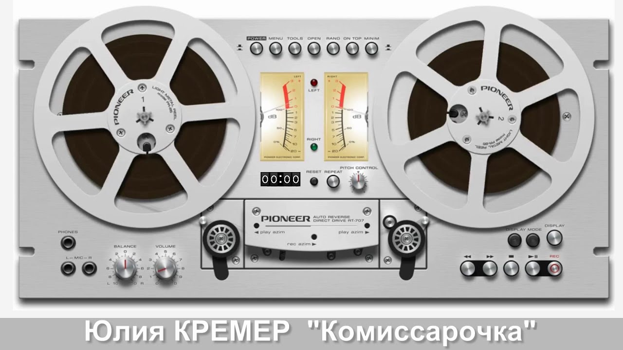 Юлия КРЕМЕР - 