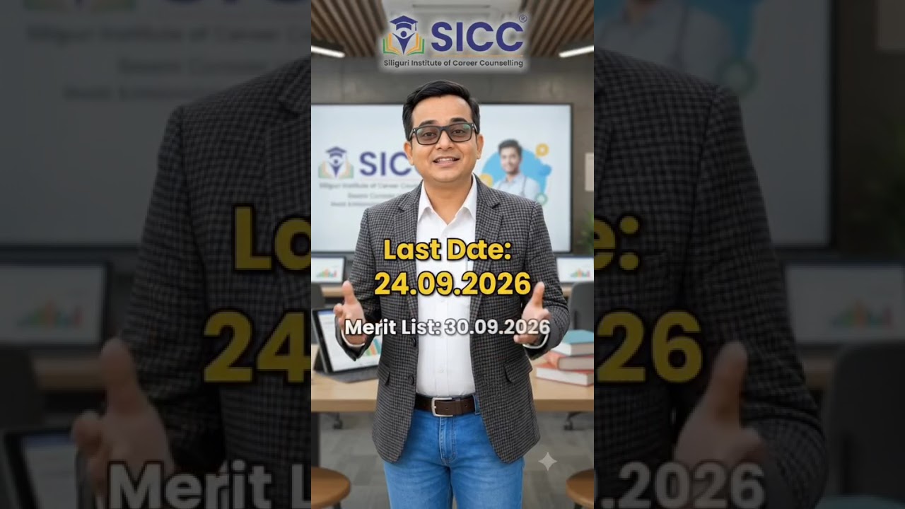 B.Ed Admission 2026-28 | West Bengal B.Ed Admission 2026 | Last Date 24 Sept | Siliguri #siliguri