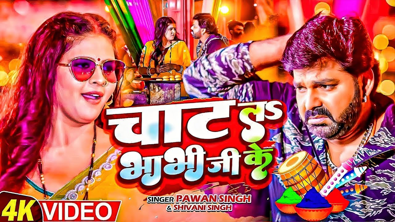#Pawan