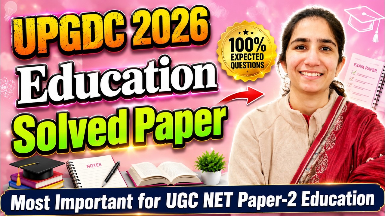 UPGDC 2026 Solved Paper - Education @InculcateLearning Imp. for UGC NET Education June 2026